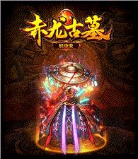 天龙八部私服搞笑